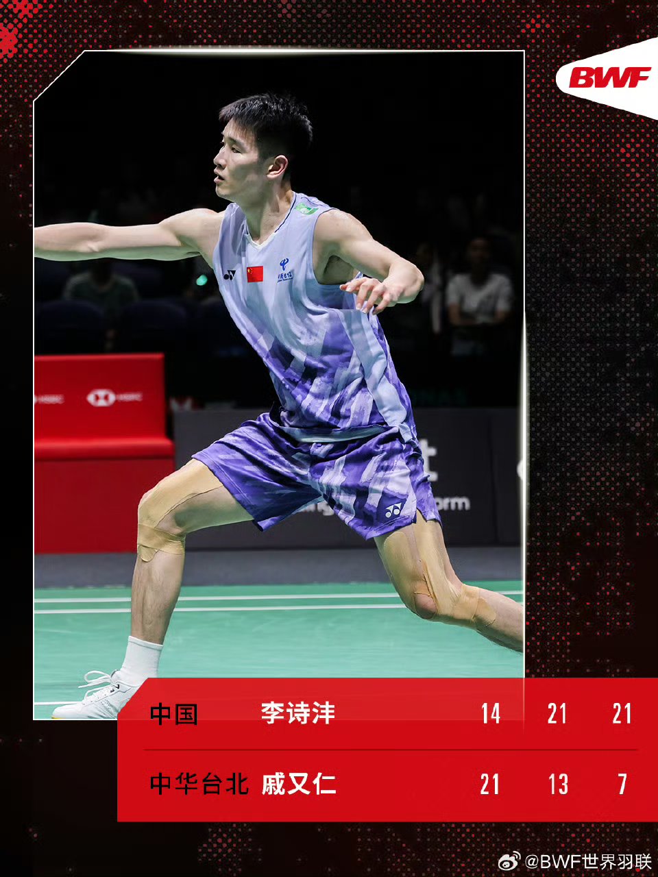 羽毛球选手冷静应战夺得混双金牌 羽毛球选手冷静应战夺得混双金牌