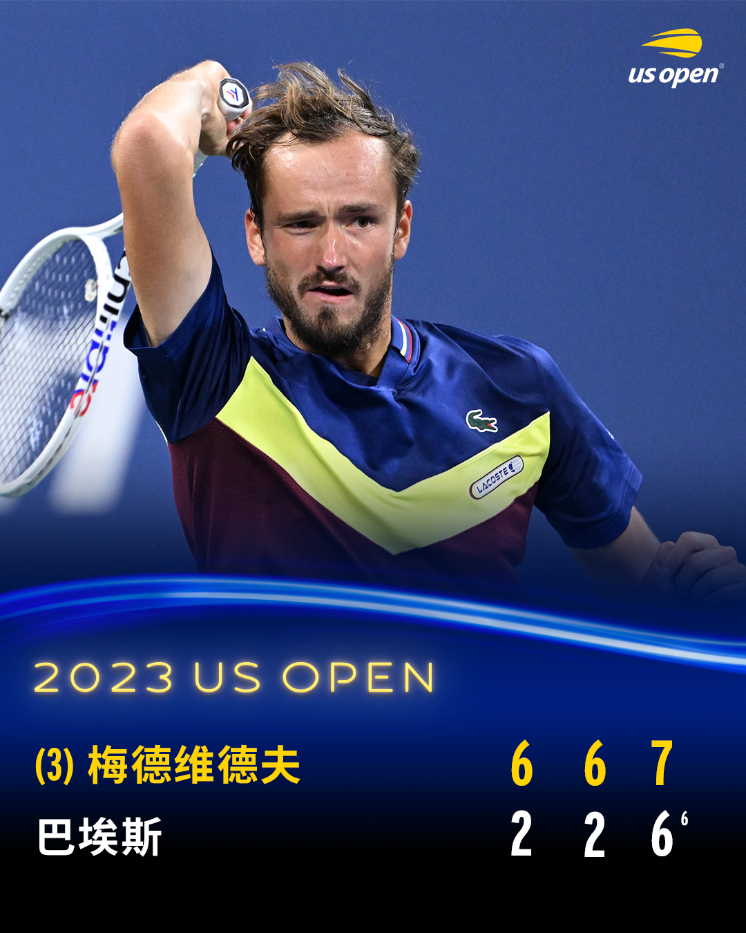 开云体育app-温网力克蒙特卡洛大师赛,梅德韦杰夫高光表现的简单介绍