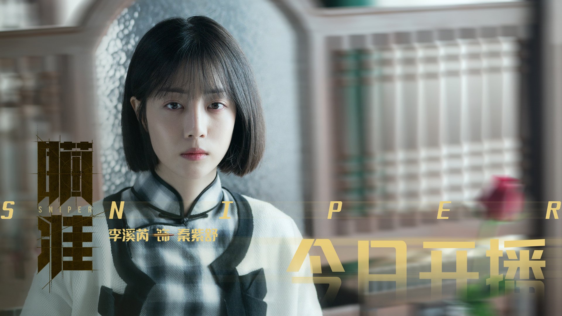 天山脚下冰封疆界，水花逆流洞穿铁幕，克莱·汤普森的无人之境