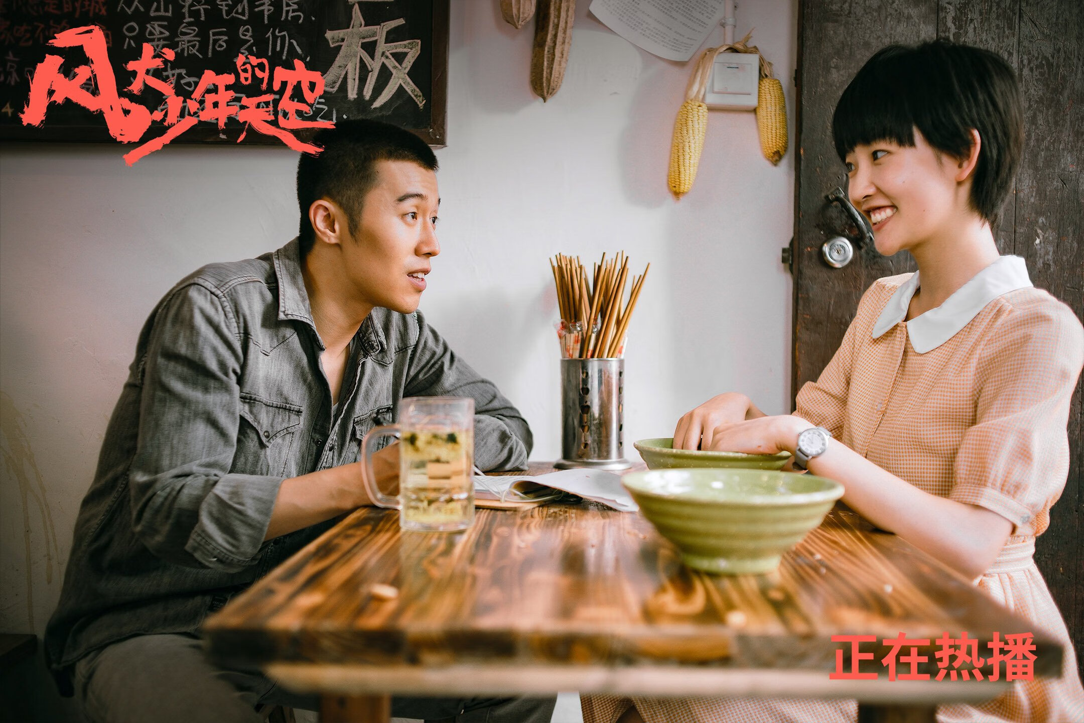 跨越领域的唯一性，西甲国家德比焦点战与步行者带走活塞的启示