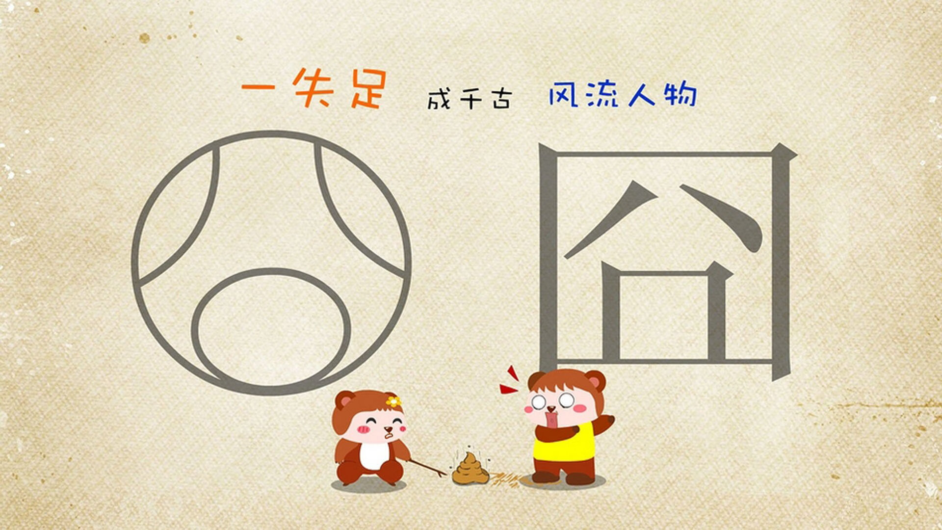 完美之敌，奥纳纳的教科书表演与阿森纳的团队碾压