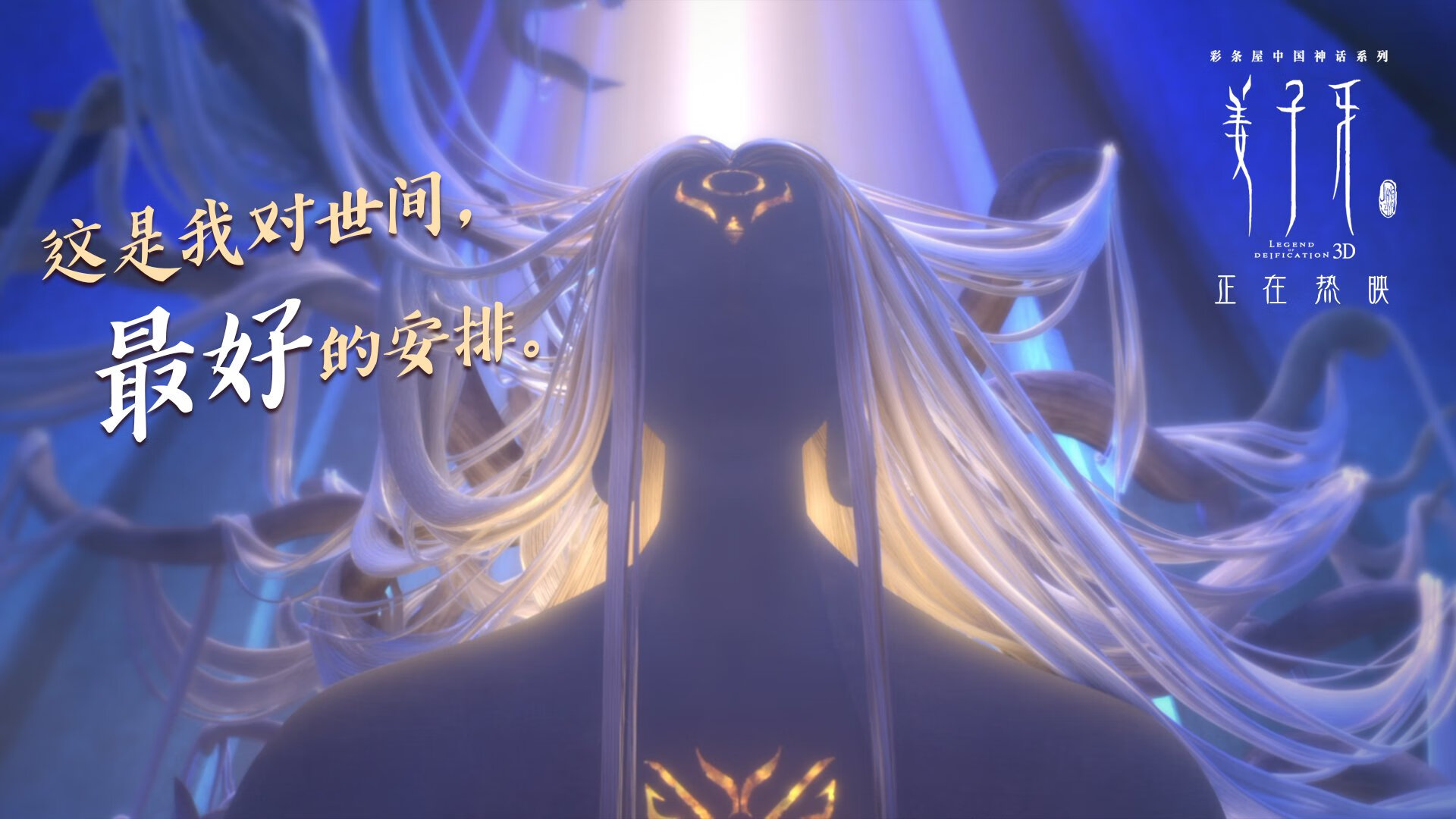 铁闸与王冠，戈贝尔一夫当关，国王队碾过山西问鼎之路